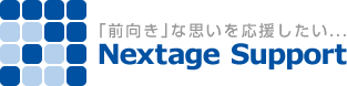 uOvȎv... Nextage Support