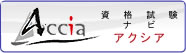 iir@ACCIAiANVAj